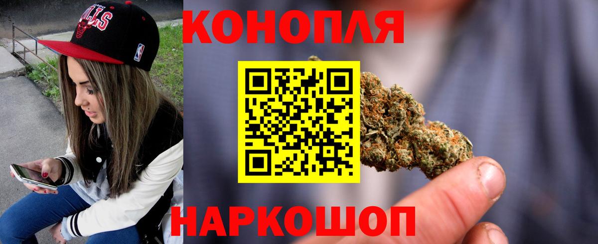 Бошки Шишки Amnesia Лесосибирск