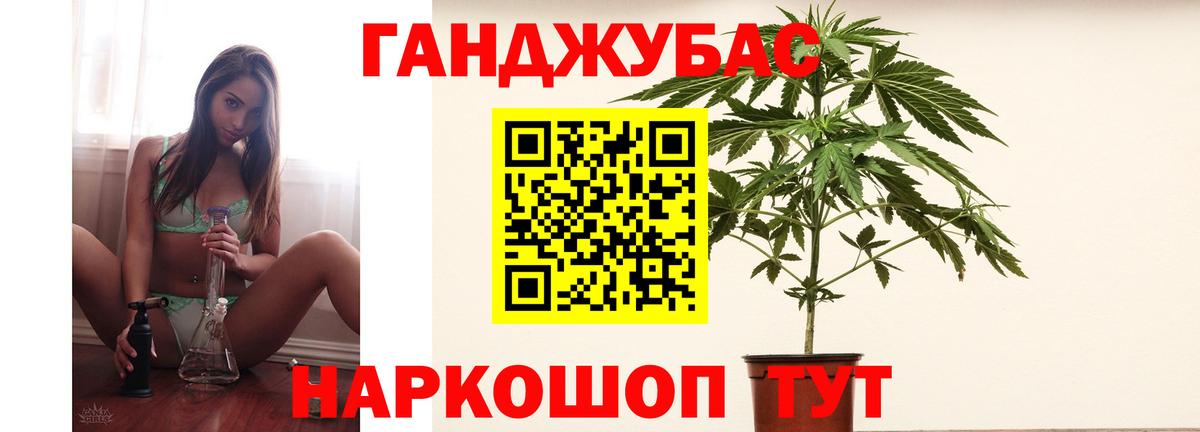 Канабис White Widow  Вход с VPN  Лесосибирск  Марихуана Bruce Banner  МАРИХУАНА MAZAR 